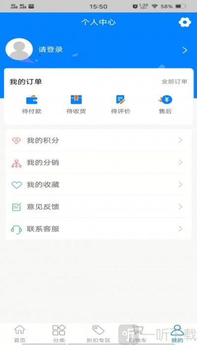 乐厨