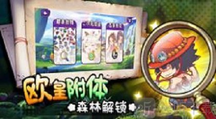 二次元混战