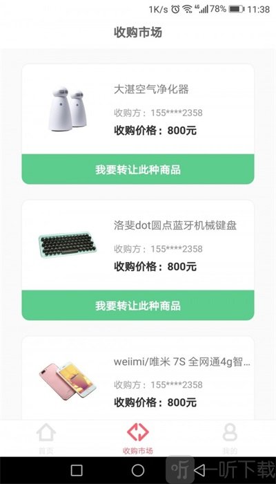 西瓜优选