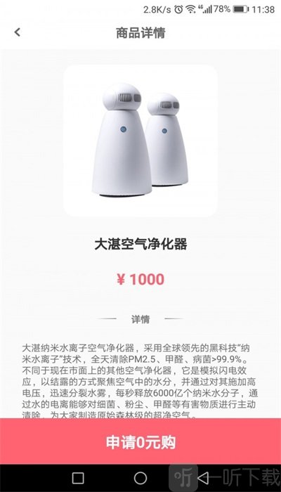 西瓜优选