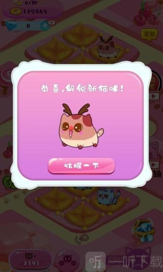 小小上分行动