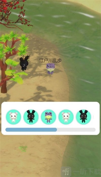 青蛙之森