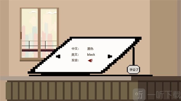 追光大作战
