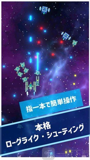 联合射手