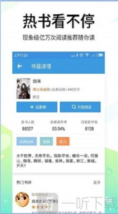 八八读书网