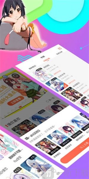 全彩库番库漫画acg