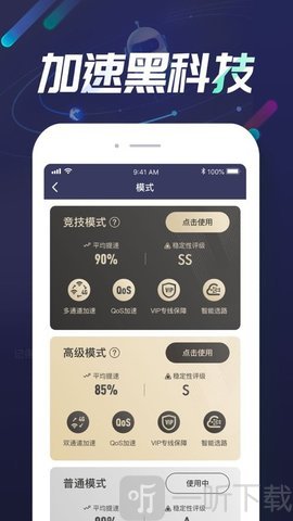 神明涼情