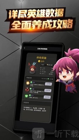 王者寶藏