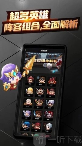 王者寶藏
