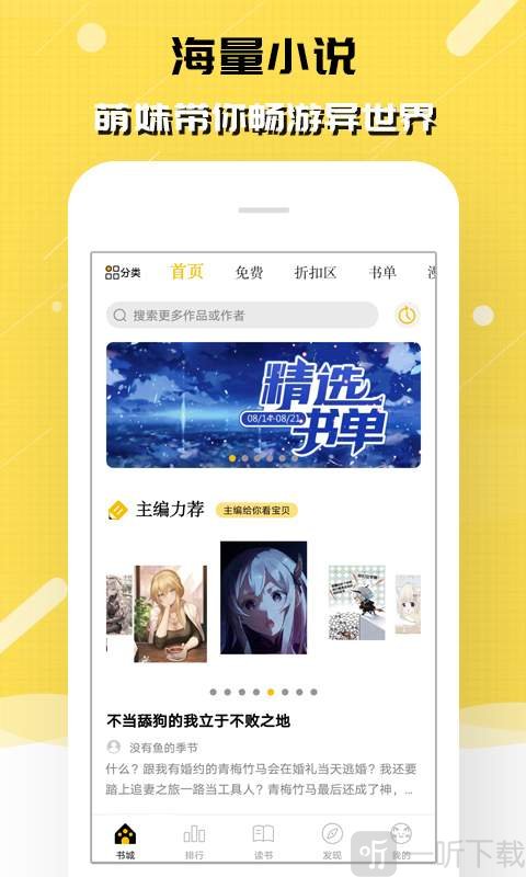 刺猬猫小福袋