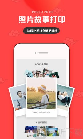 in美图相机