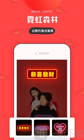 in美图相机