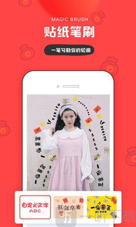 in美图相机