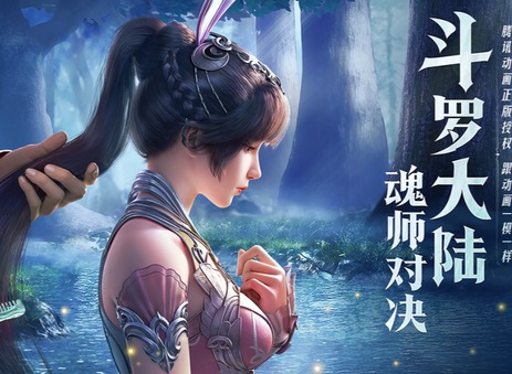 斗罗大陆抄袭ff14实锤 斗罗大陆魂师对决CG抄袭FF14CG详情介绍