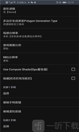 yaba模拟器