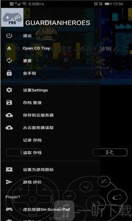 yaba模拟器