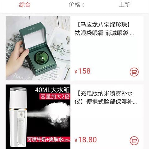爱乐旭