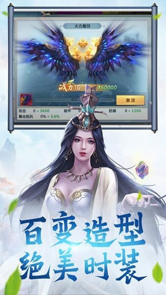 神鬼江湖