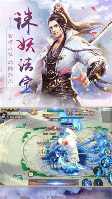 剑墟奇门遁甲