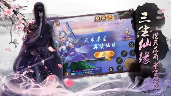 猎妖封魔录