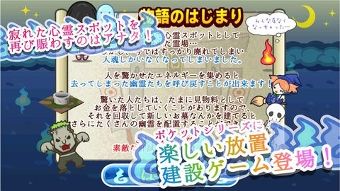 口袋试胆