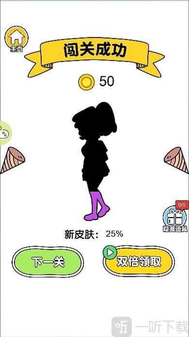 校花小姐姐