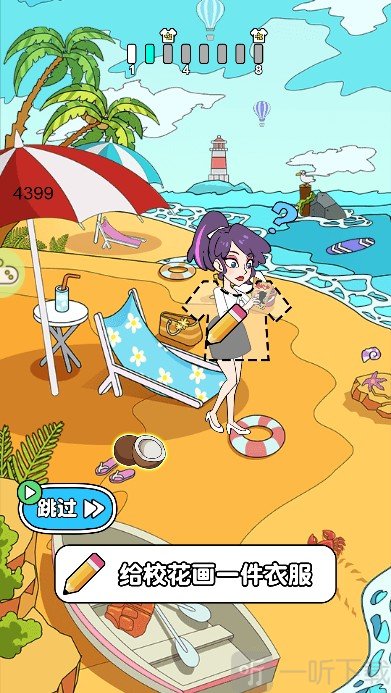 校花小姐姐
