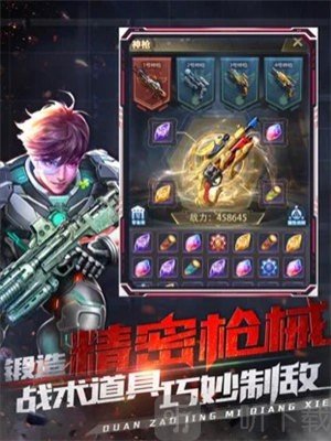 喋血战役