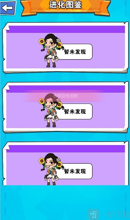 驯龙小姐姐