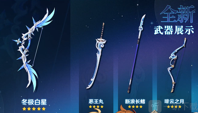 原神2.2前瞻内容速看 原神2.2前瞻内容汇总