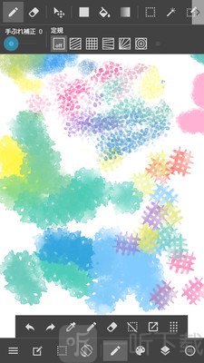 MediBangPaint中文版
