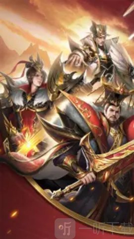 铁杆三国