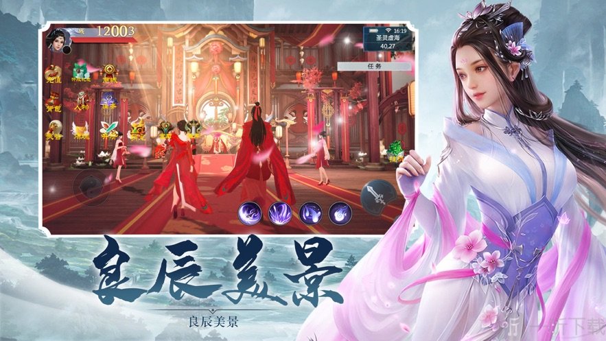 剑来长歌