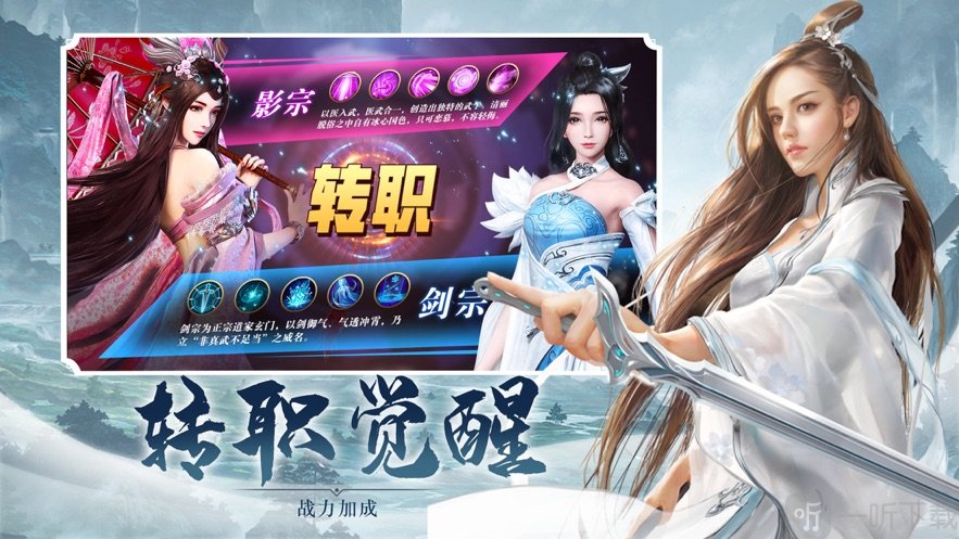 剑来长歌