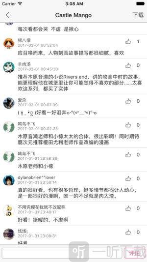 腐次元1.8.0.0