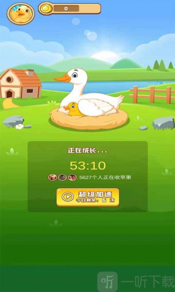 欢乐养鸭