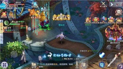 名剑