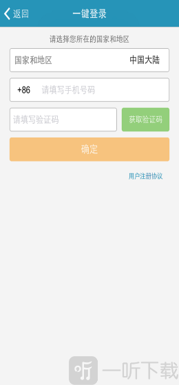 人人跑腿
