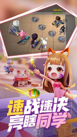 逃跑吧少年辅助器