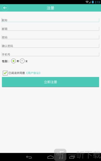 职教在线