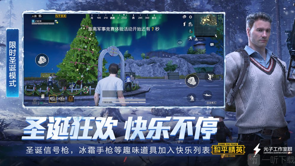 8p比例修改器