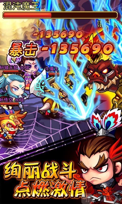 天朝小将