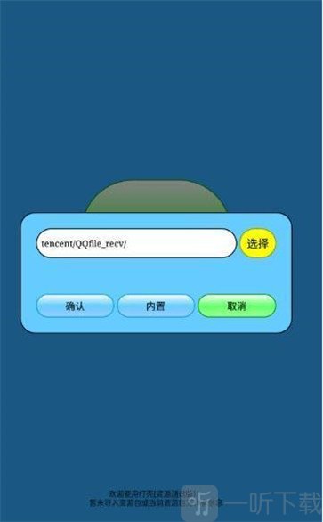 打壳2021最新版