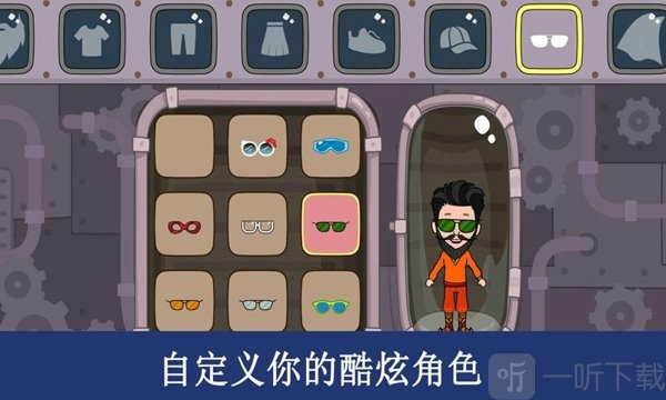 托卡樱花小镇世界