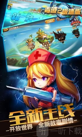 毒液2