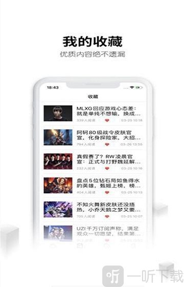 借号大师最新版