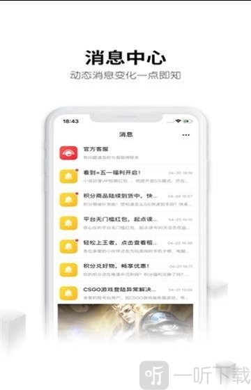 借号大师最新版