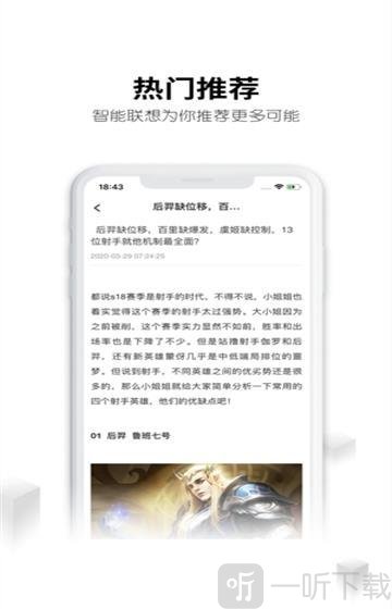 借号大师最新版