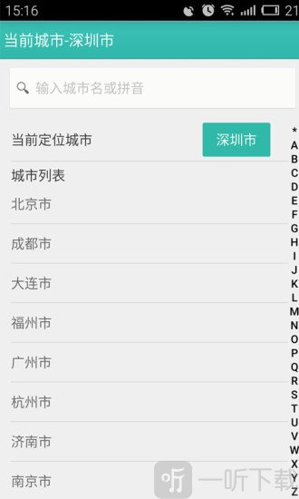 淘酒团网