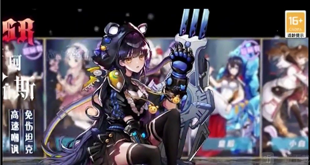魔化娘的物语
